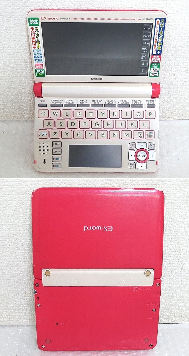 PK13410R★CASIO★電子辞書★XD-D4800・XD-U4800★EX-Word 2点_画像5