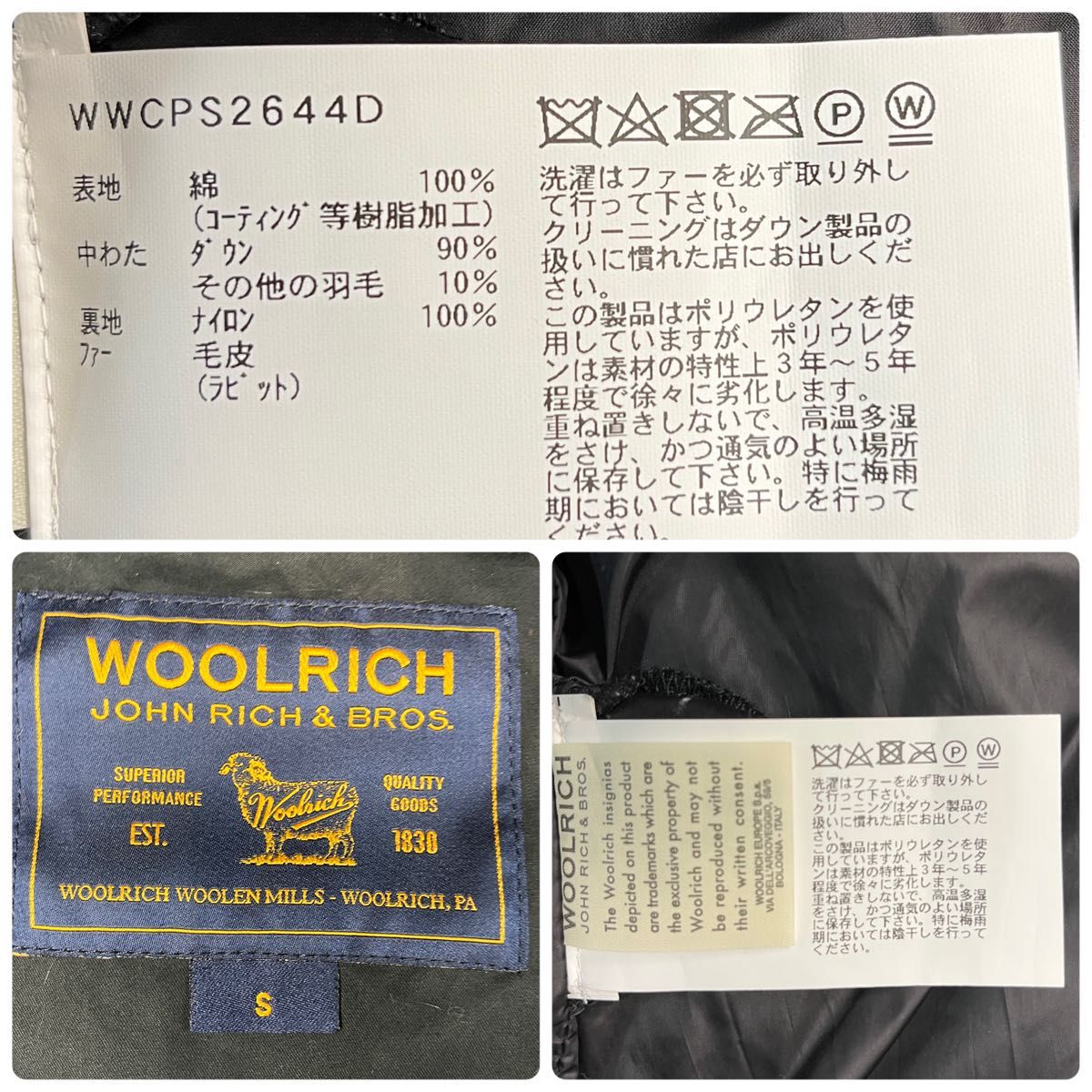 WOOLRICH ウールリッチ コクーンパーカ ダウンコートWWCPS2644D