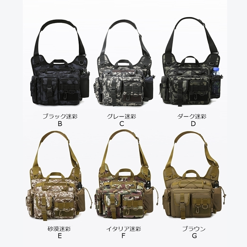 [ limited time ] fishing bag shoulder bag lure for squid jigging bus fishing 2WAY shoulder .. multifunction G118 F Italy camouflage 