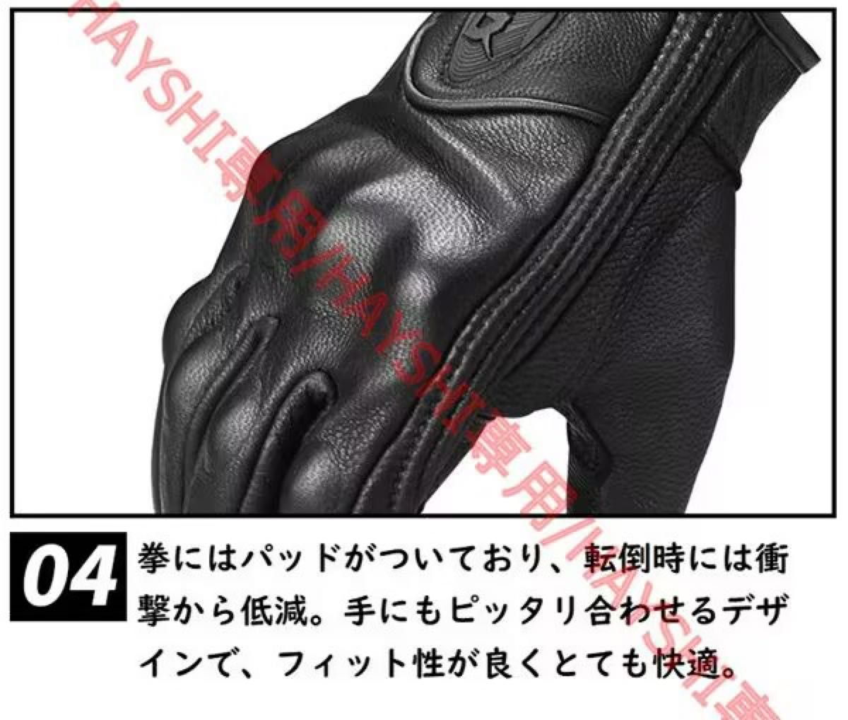 ラム革グローブ　バイク用グローブ　本革グローブ　即納　男女兼用　ソフトな革質手袋 送料無料