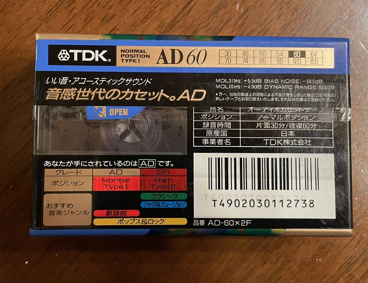 カセットテープ TDK AD60 2本セット　TDK CDingMETAL50 DENON HG54 未開封品_画像5