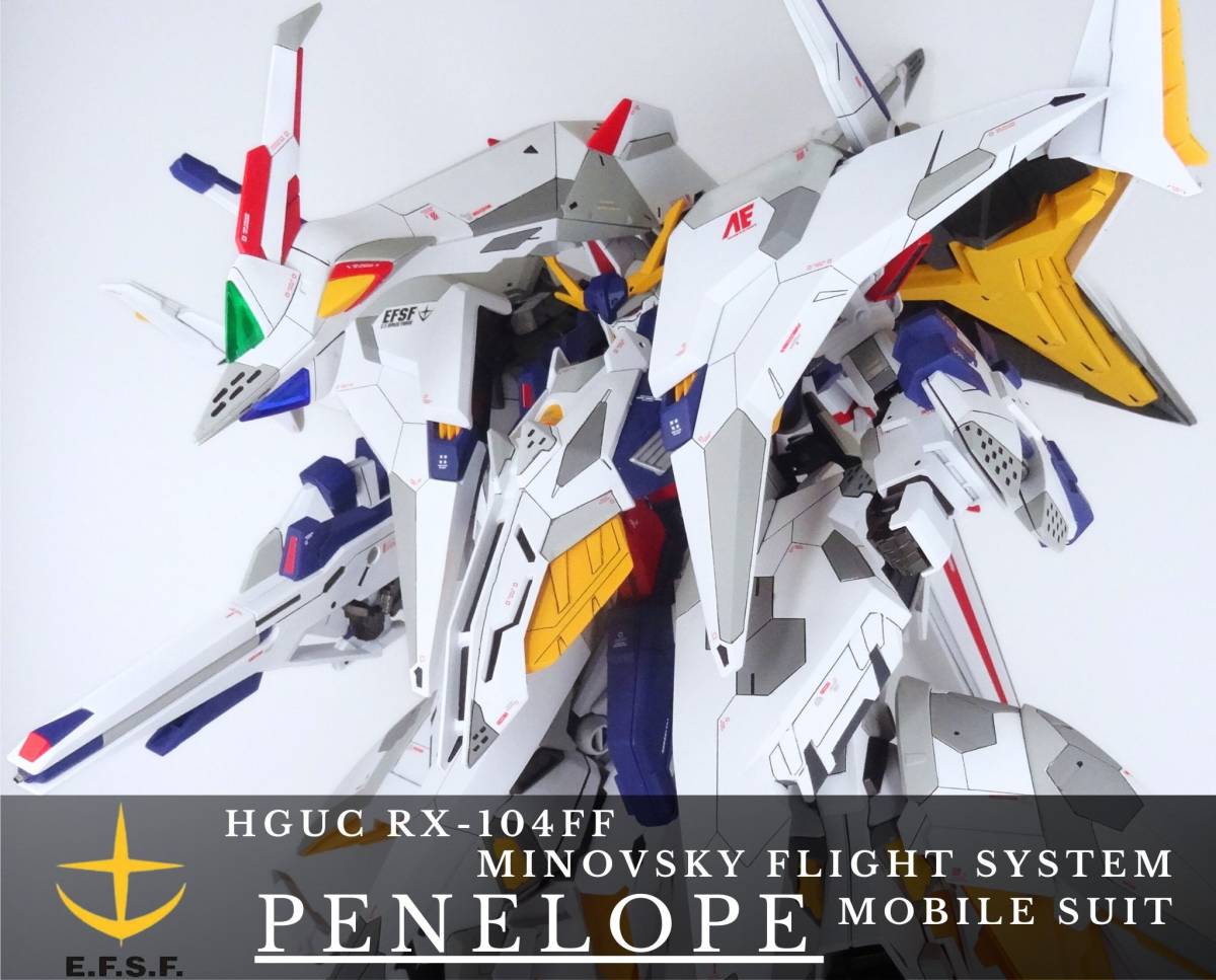 HGUC 1/144 ペーネロペー 塗装済み改修完成品-