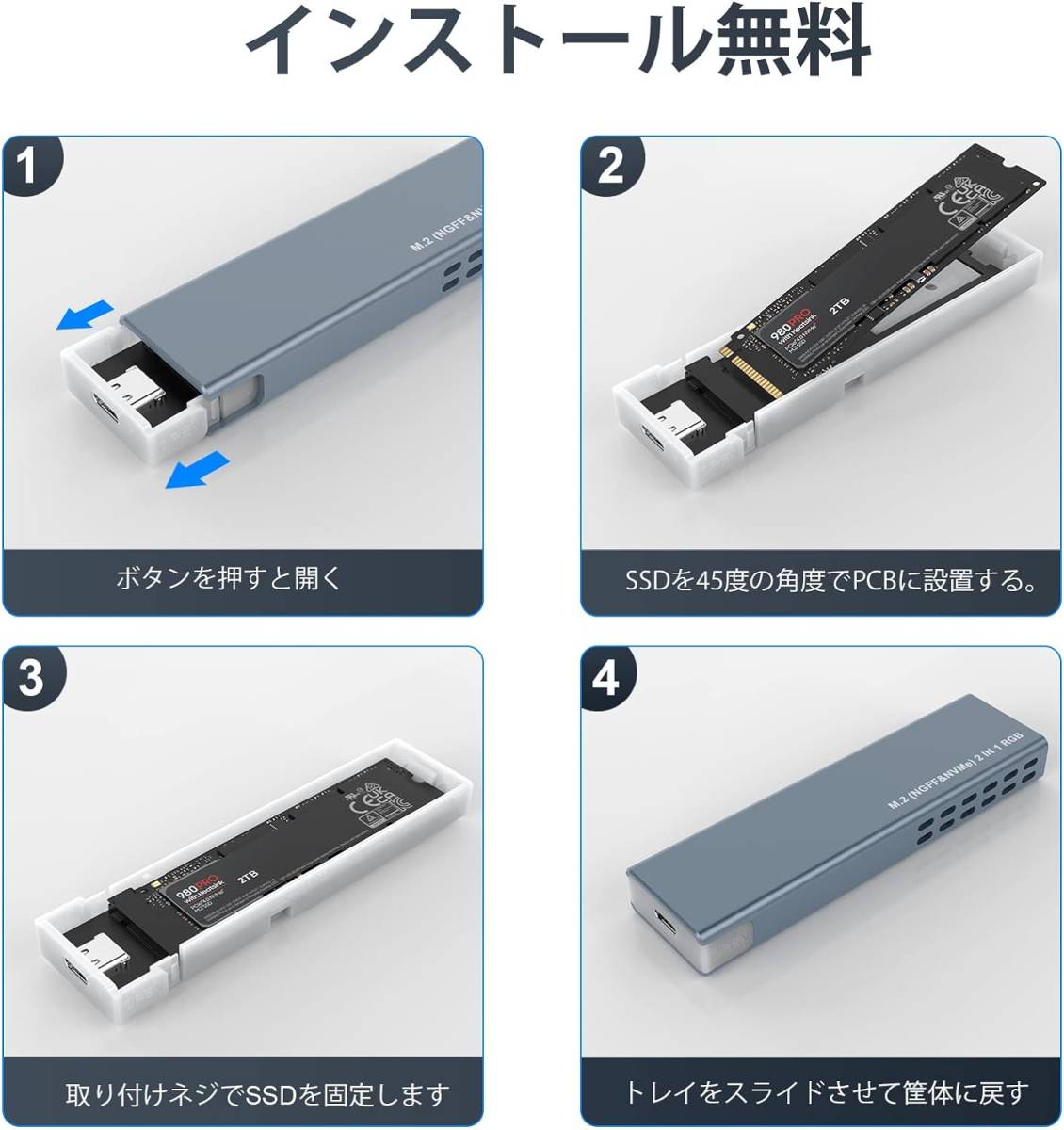 エンクロージャRGB M.2 NVMe and SATA SSD Enclosure Tool-Free, NVMe SSD Enclosure Supports M and B&M Keys 2280/2230/ 2242/2260 SSDs_画像3