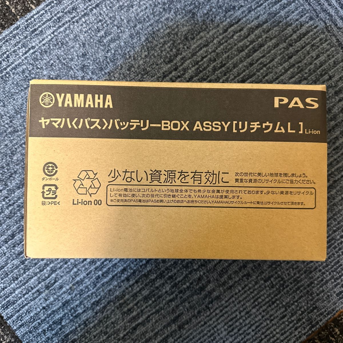 ヤマハパス バッテリーBOX ASSY｜PayPayフリマ