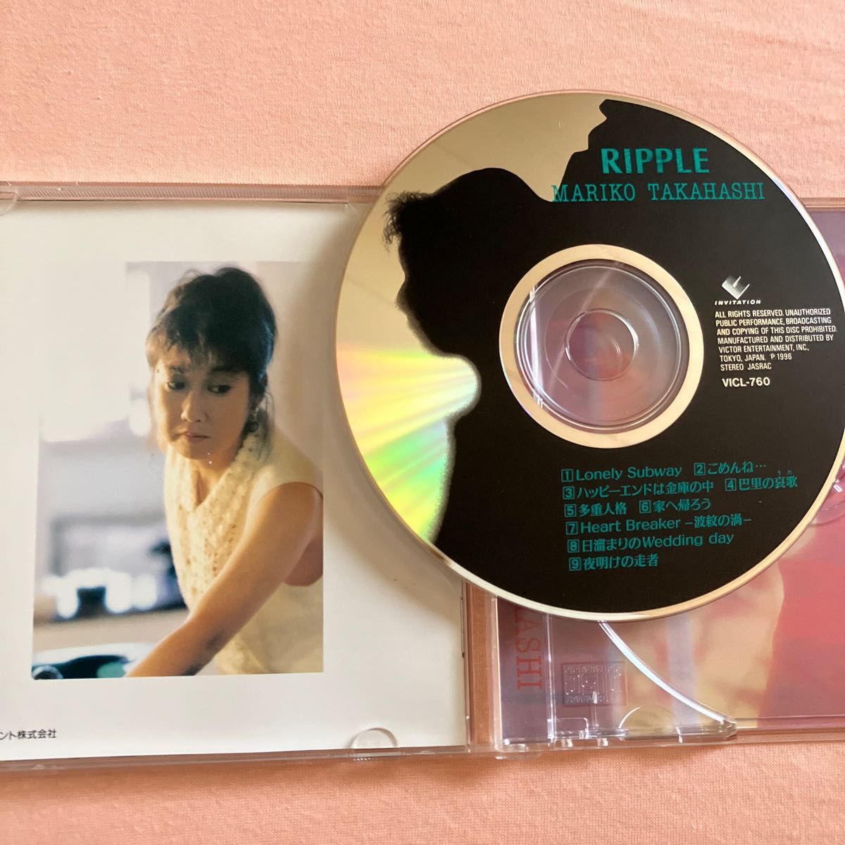 高橋真梨子　RIPPLE