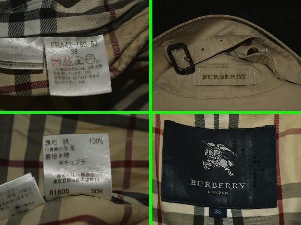 ★Burberry★バーバリー★裏地ノバチェク ベージュ色★ 大人の上品さ・色気をより一層演出させる ベルト付きトレンチコート36_画像10