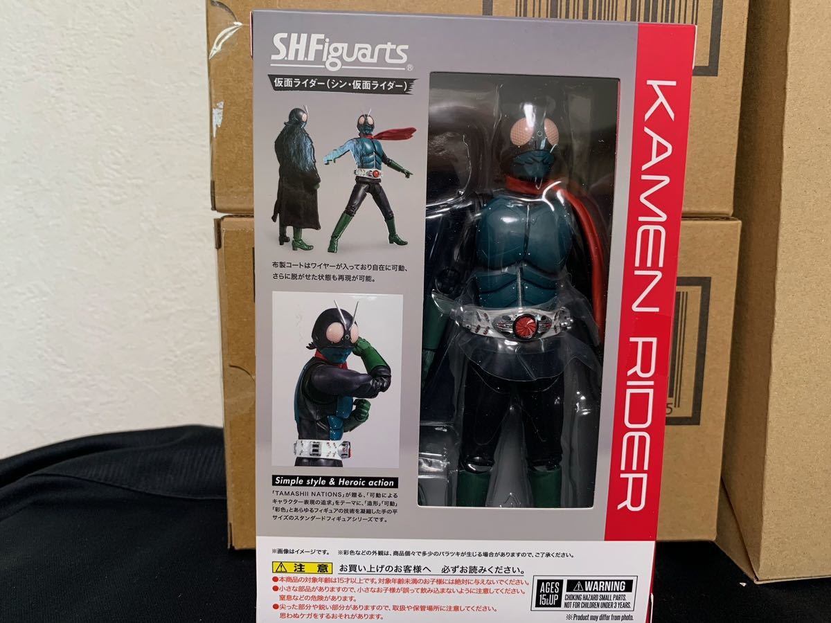 S.H.F iguarts シン・仮面ライダー　第1号・第2号・第0号・サイクロン号×2台　計5点セット [未開封品]_画像2