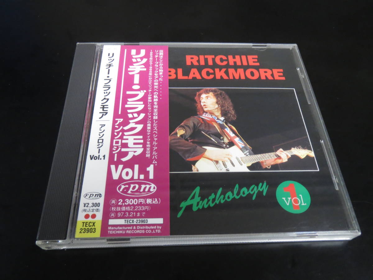 帯付き！リッチー・ブラックモア/アンソロジーVol.1 Ritchie Blackmore - Anthology Vol. 1 国内盤CD（TECX-23903, 1995）_画像1