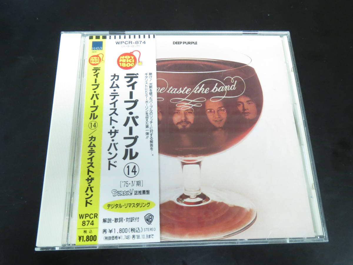 帯付き！ディープ・パープル⑭/カム・テイスト・ザ・バンド Deep Purple - Come Taste the Band 国内盤CD（WPCR-874, 1996）_画像1