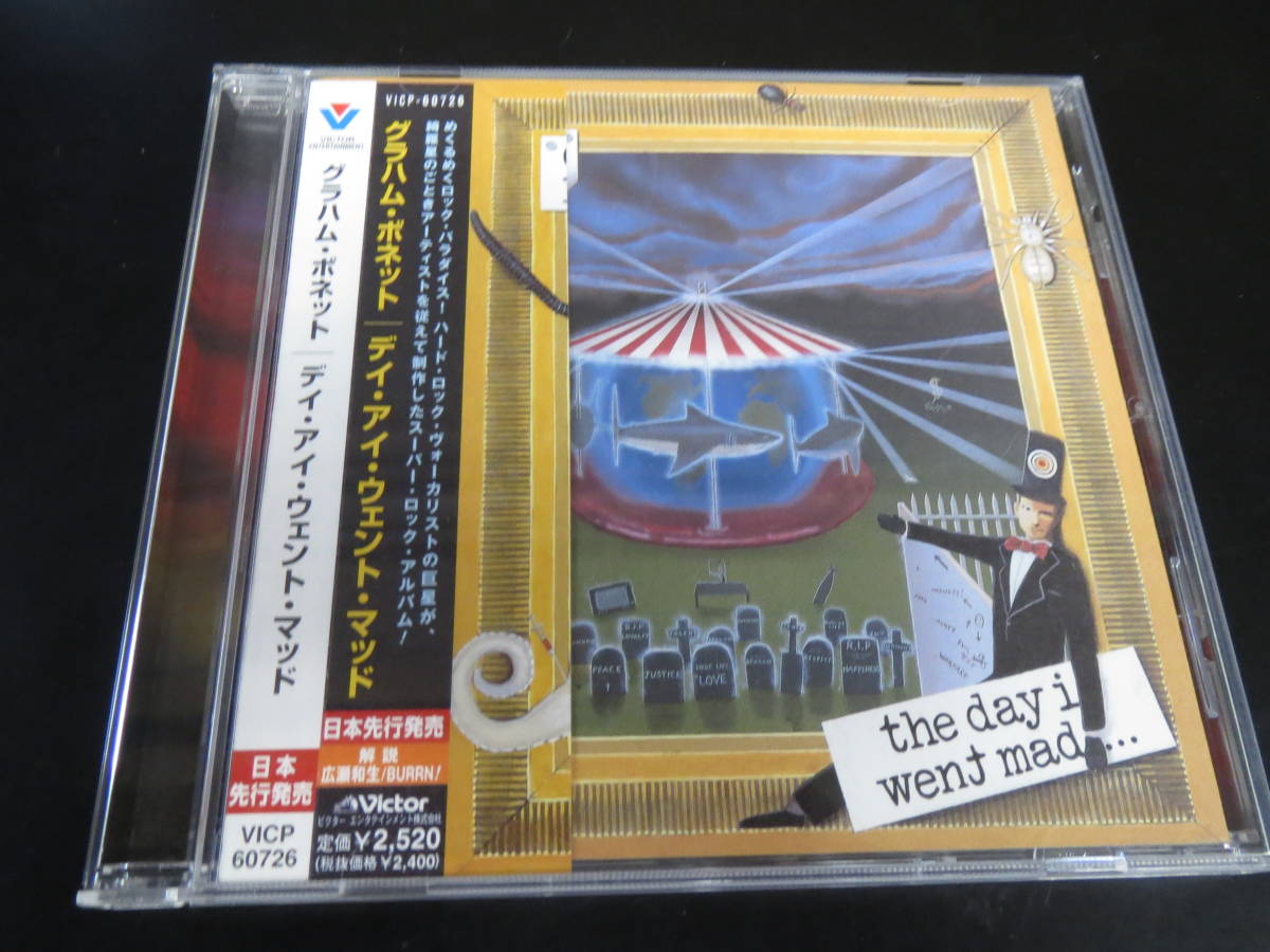 帯付き！グラハム・ボネット/デイ・アイ・ウェント・マッド Graham Bonnet - The Day I Went Mad 国内盤CD（VICP-60726, 1999）