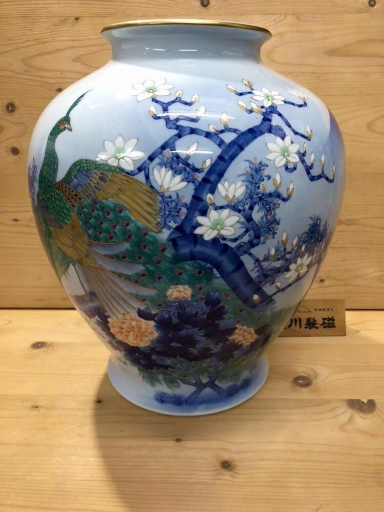 ◇新品◇深川製磁/オールド深川/孔雀/花瓶/1点◇壷/大花瓶/割烹/料亭