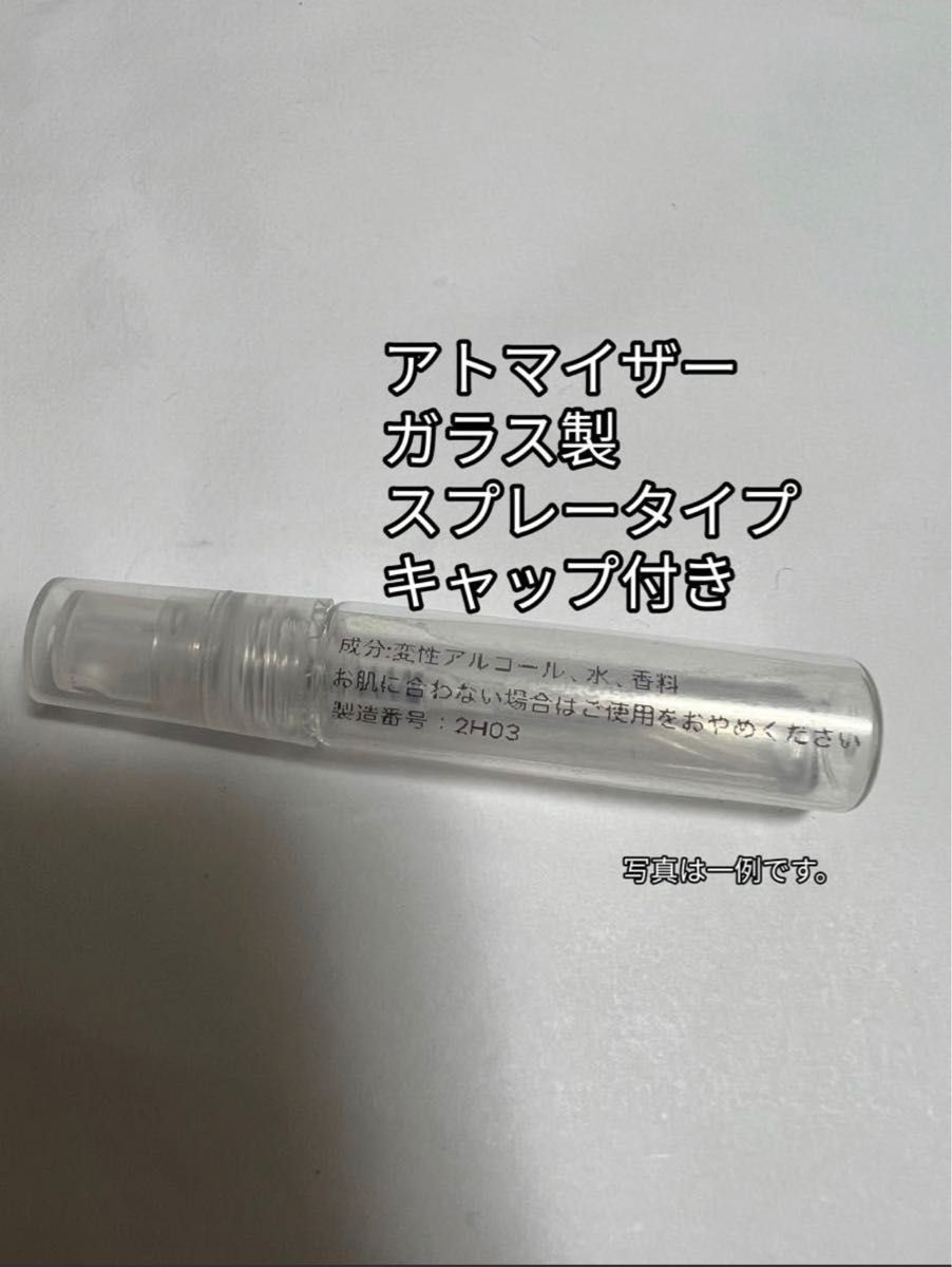 SHIRO シロ オードパルファン 1.5mL x 5本  サボン ホワイトリリー ホワイトティー キンモクセイ アールグレイ