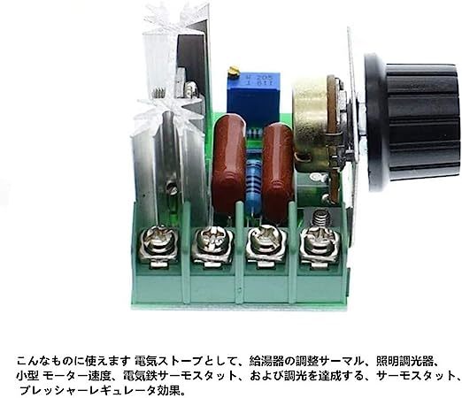 YFFSFDC 2000W SCR サイリスタ ハイパワー電子レギュレーター 調光ライト スピード温度監視 ACモータースピードコントローラー_画像6