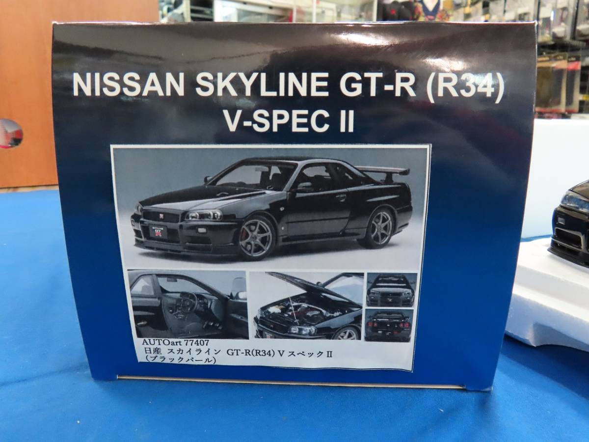 ★☆AUTOart 1/18 R34 GT-R Vスペック II （ブラックパール） BNR34 GTR nismo 77407 オートアート 開封済☆★_画像2