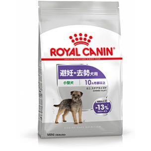 【お買得】ロイヤルカナン ミニ ステアライズド 8kg 小型犬用 成犬用