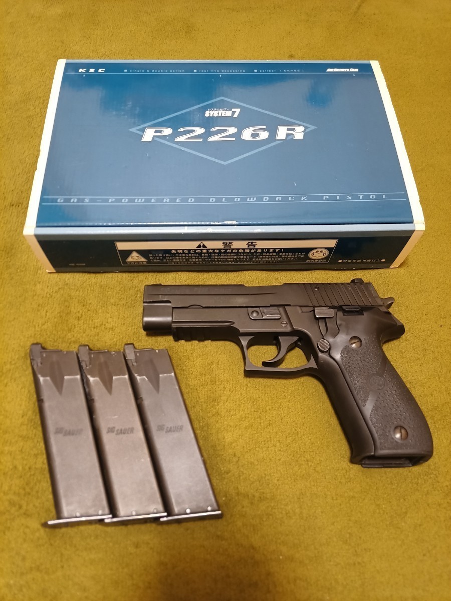 KSC P226R HOGUE(USA)製ラバーグリップ装備 HEAVYWEIGHTモデル