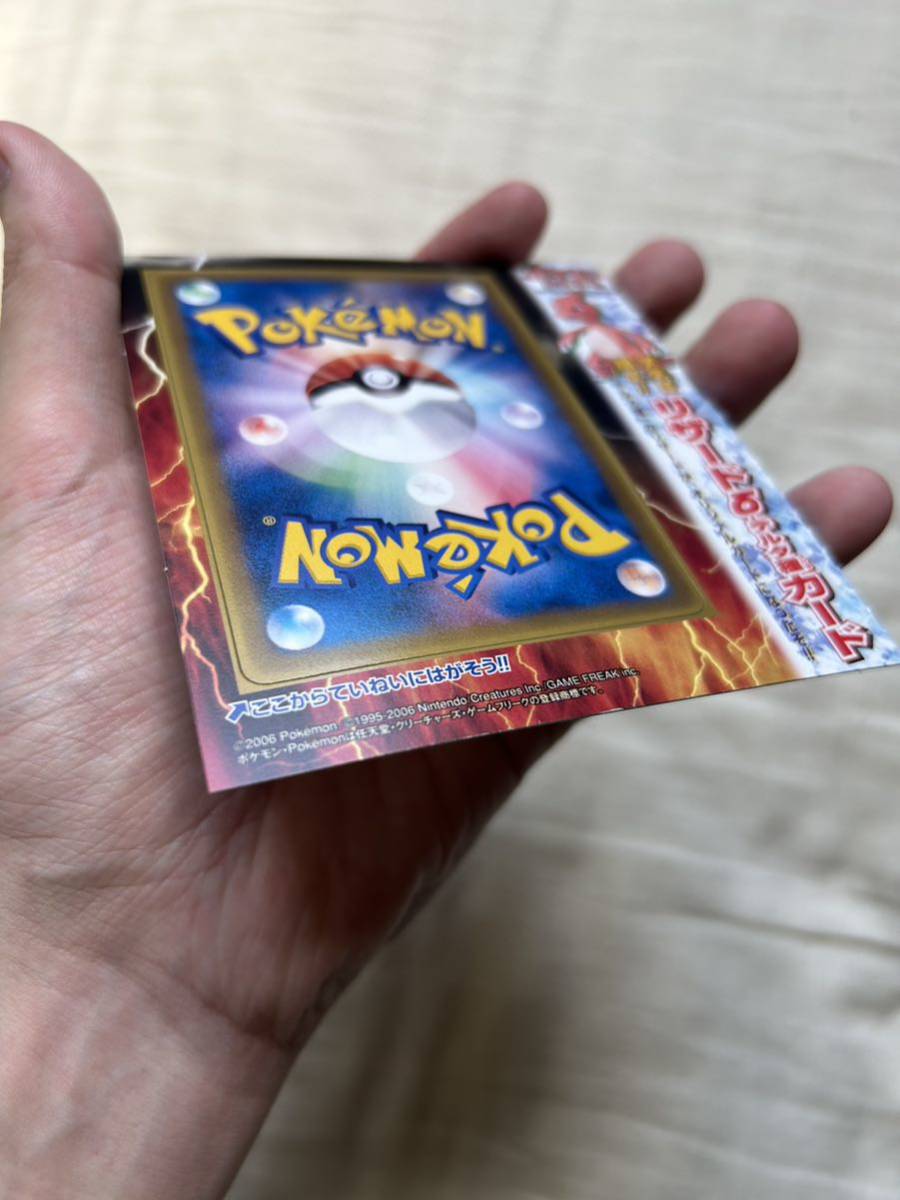 国内初の直営店 ポケモンカード 2004年 デオキシス 017/PCG-P 学年誌