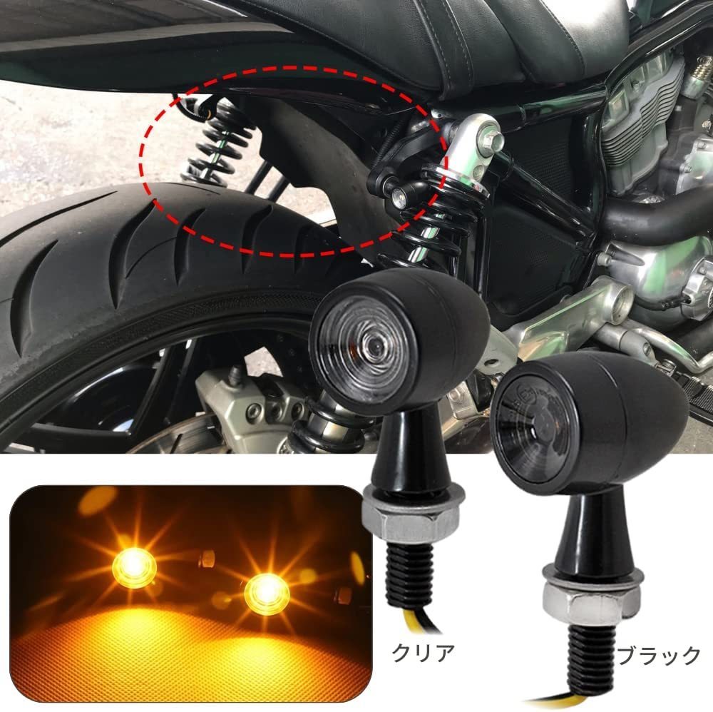 バイク led ミニ ウインカー ポジション 車検対応 汎用 極小小型 ケラーマン ハーレー レブル SR400 カブ モトクロス XS チョッパー FX XLX_画像4