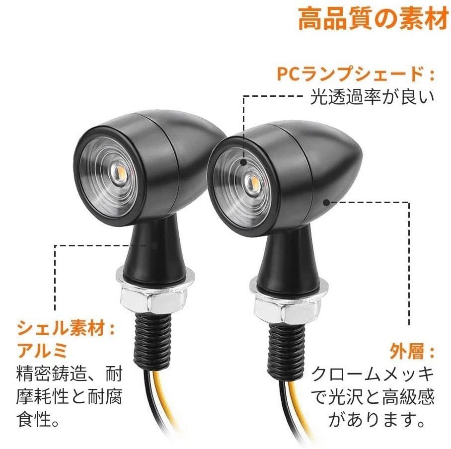 バイク led ミニ ウインカー ポジション 車検対応 汎用 極小小型 ケラーマン ハーレー レブル SR400 カブ モトクロス XS チョッパー FX XLX_画像7