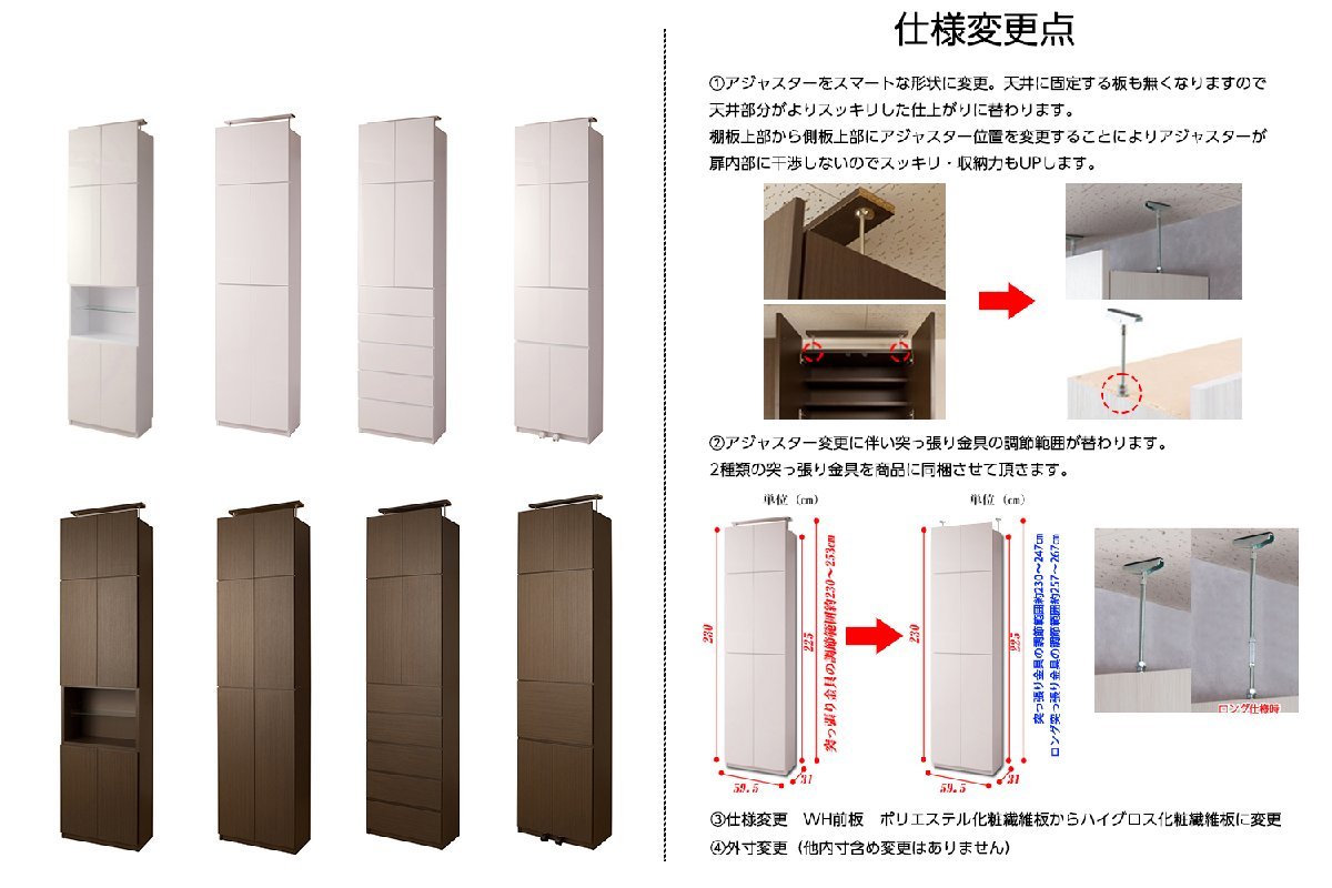 ◆完成品◆壁面収納扉タイプ：上下段セット_画像7