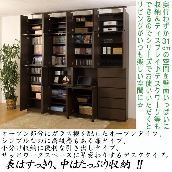 ◆完成品◆壁面収納オープンガラス棚タイプ_画像6