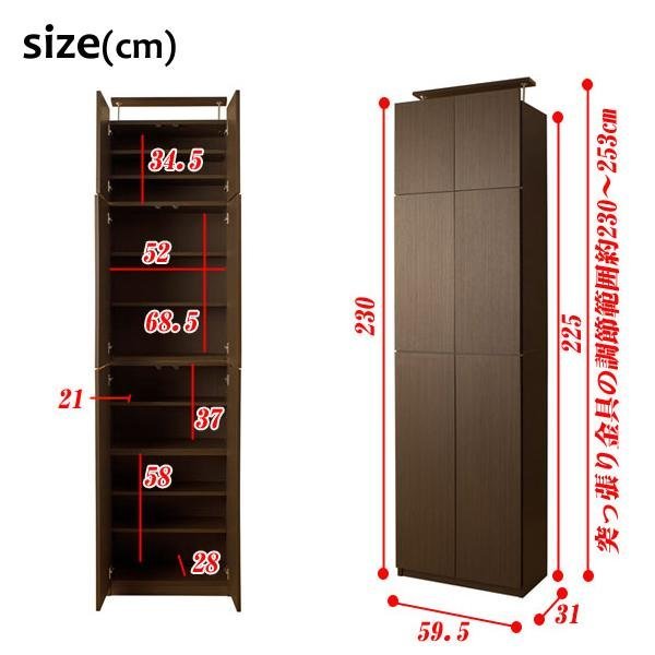 * final product * wall surface storage door type : top and bottom step set 