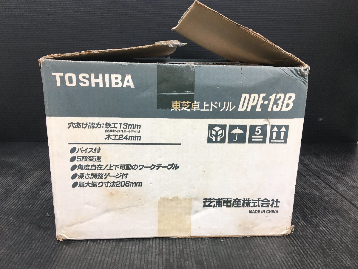 【長期保管未使用品】★東芝　卓上ドリル　DPE-13B　ITAJEJ0PMSTK_画像2