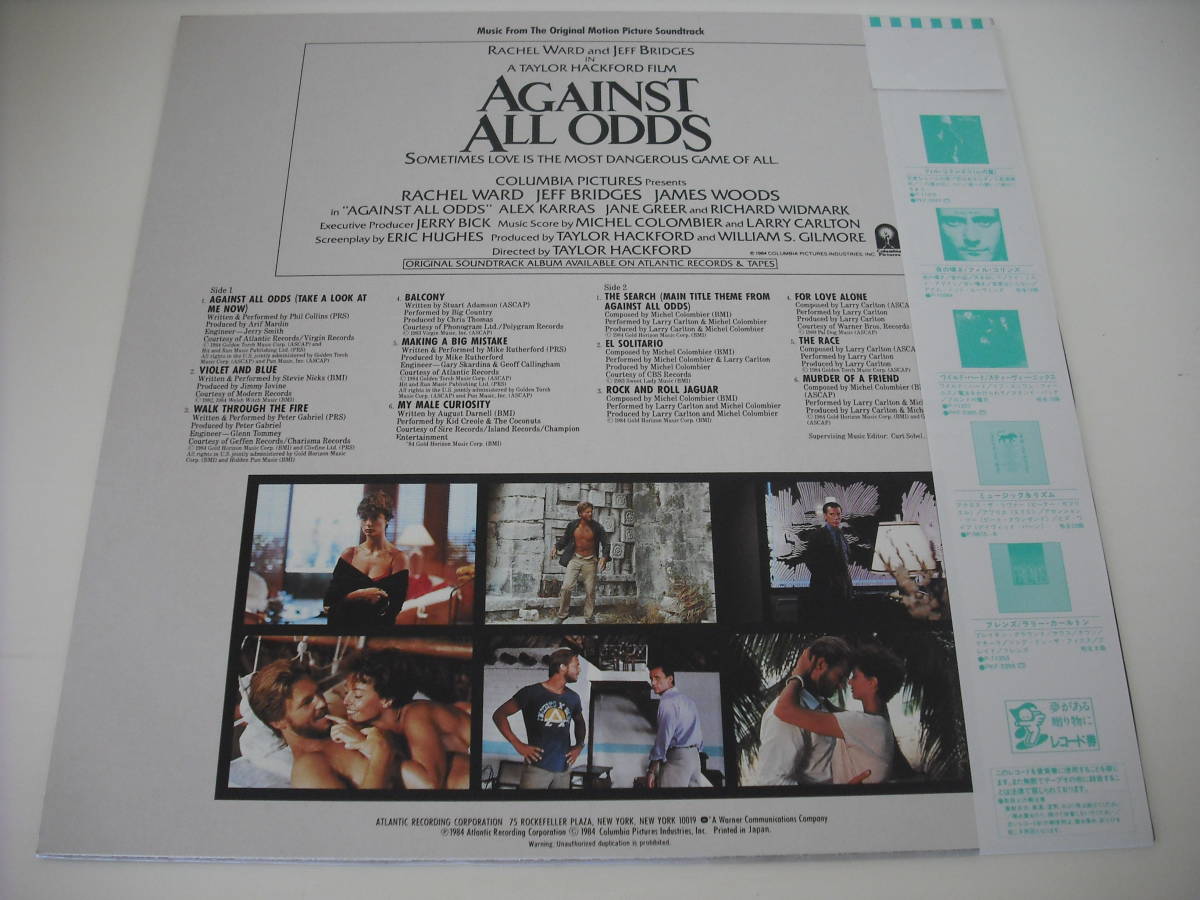 【LP】【'84 帯付国内初回盤】【サントラ】PHIL COLLINS, STEVIE NICKS, PETER GABRIEL... / AGAINST ALL ODDS (カリブの熱い夜)_画像2