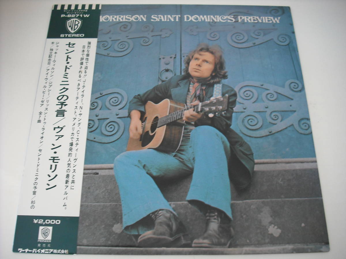 【LP】【'72 帯付国内初回盤】VAN MORRISON / SAINT DOMINIC'S PREVIEW_画像1