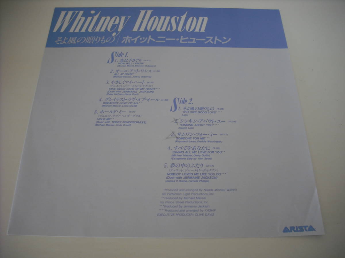 【LP】【'85 帯付国内盤】【日本独自ジャケ】WHITNEY HOUSTON / WHITNEY HOUSTON_画像4