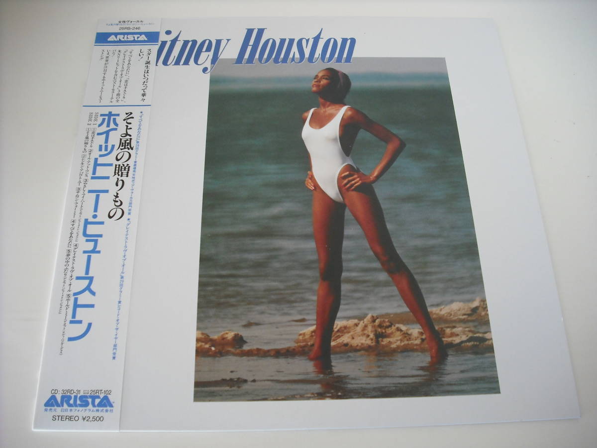 【LP】【'85 帯付国内盤】【日本独自ジャケ】WHITNEY HOUSTON / WHITNEY HOUSTON_画像1