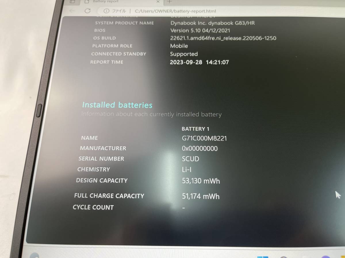 dynabook G83/HR[Intel Core i5-1135G7 @ 2.40GHz/メモリ8GB