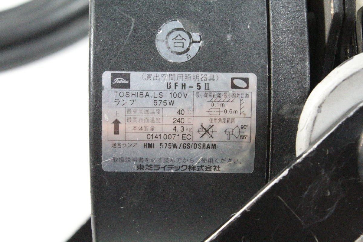 5100円 MAS SEB-575 バラスト 575W TOSHIBA UFH-5Ⅲ UNI FOCUS 5100円 MAS SEB-575 バラスト 575W TOSHIBA UFH-5Ⅲ UNI FOCUS