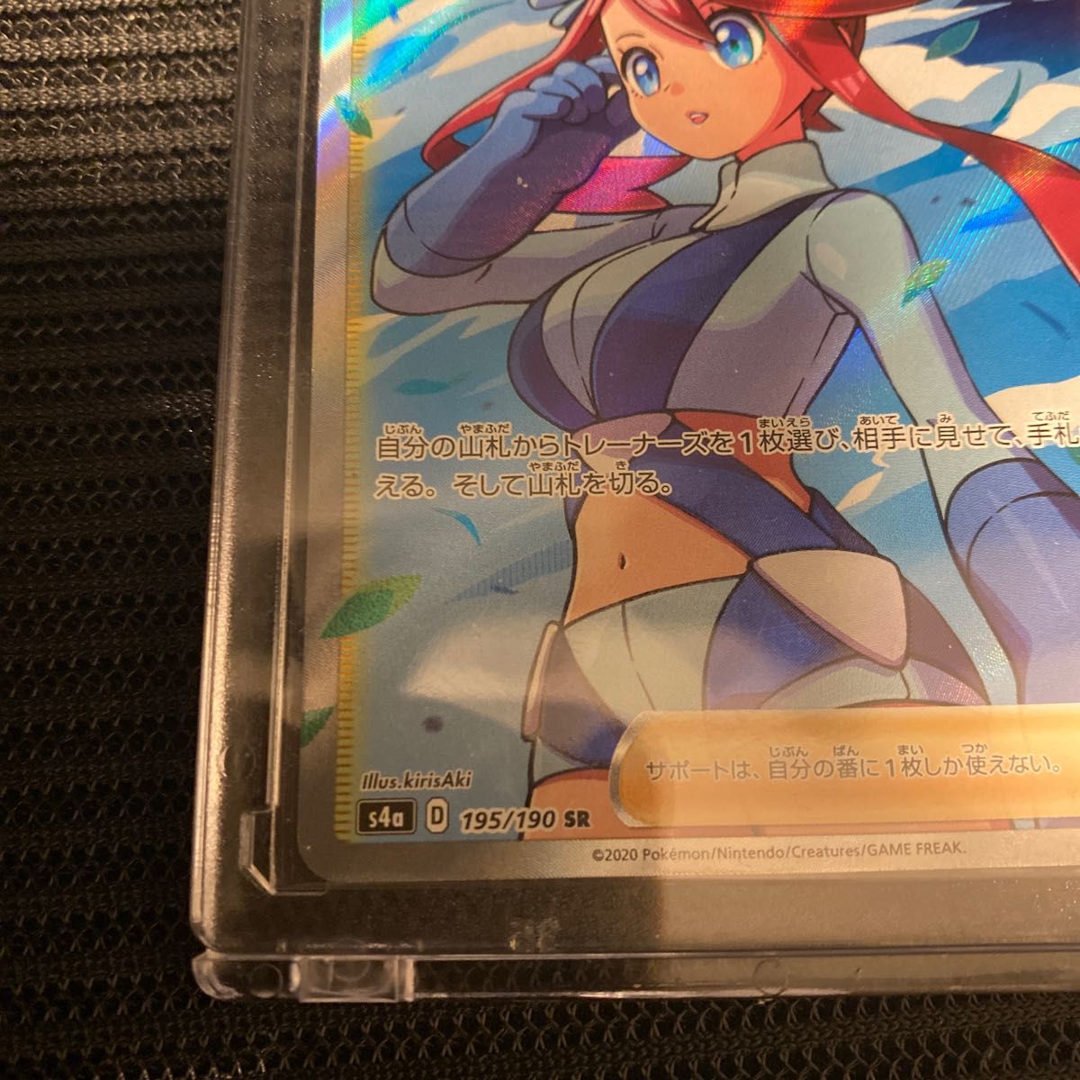 極美品 フウロ SR|Yahoo!フリマ(旧PayPayフリマ)
