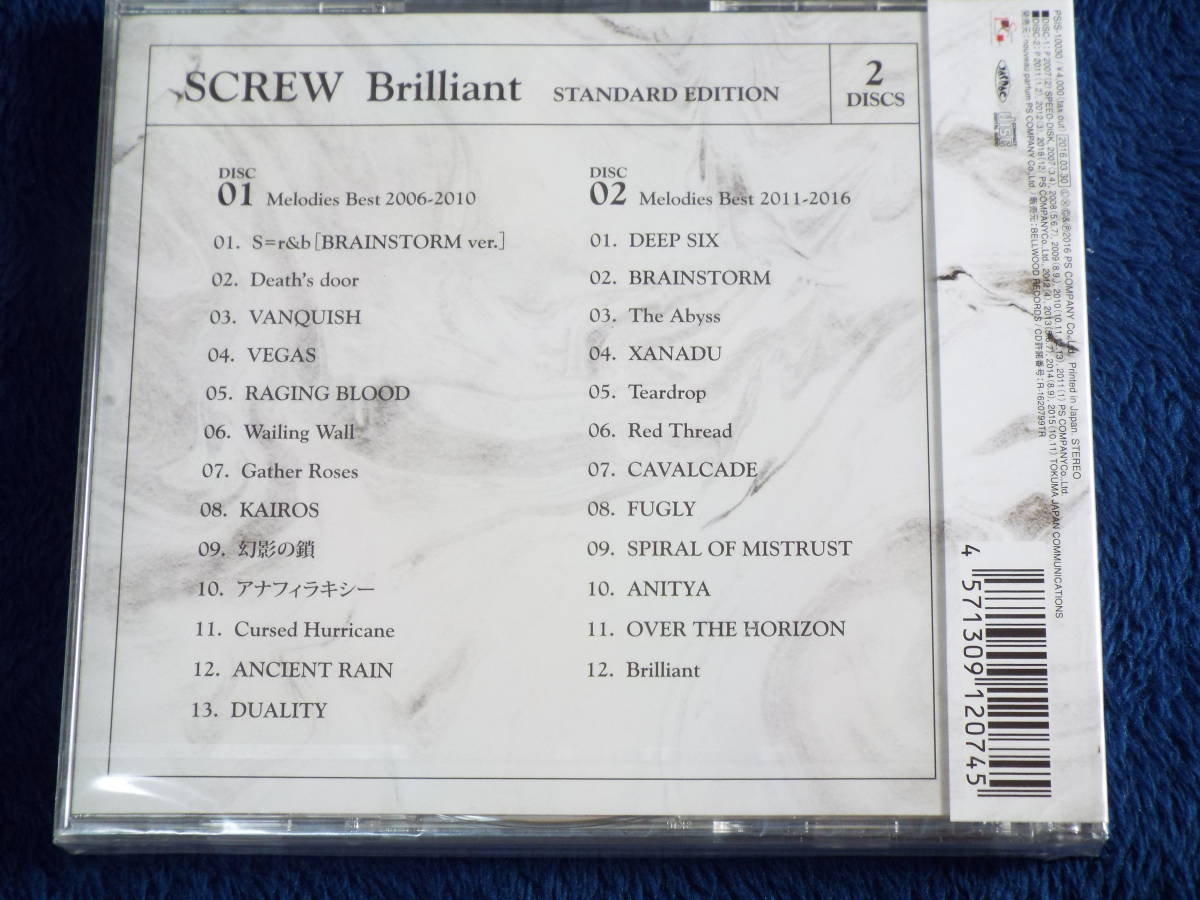 新品★SCREW／Brilliant 結成10周年 Anniversary BEST 2枚組CD◆25曲収録／ベスト・アルバム◆スクリュー_画像2