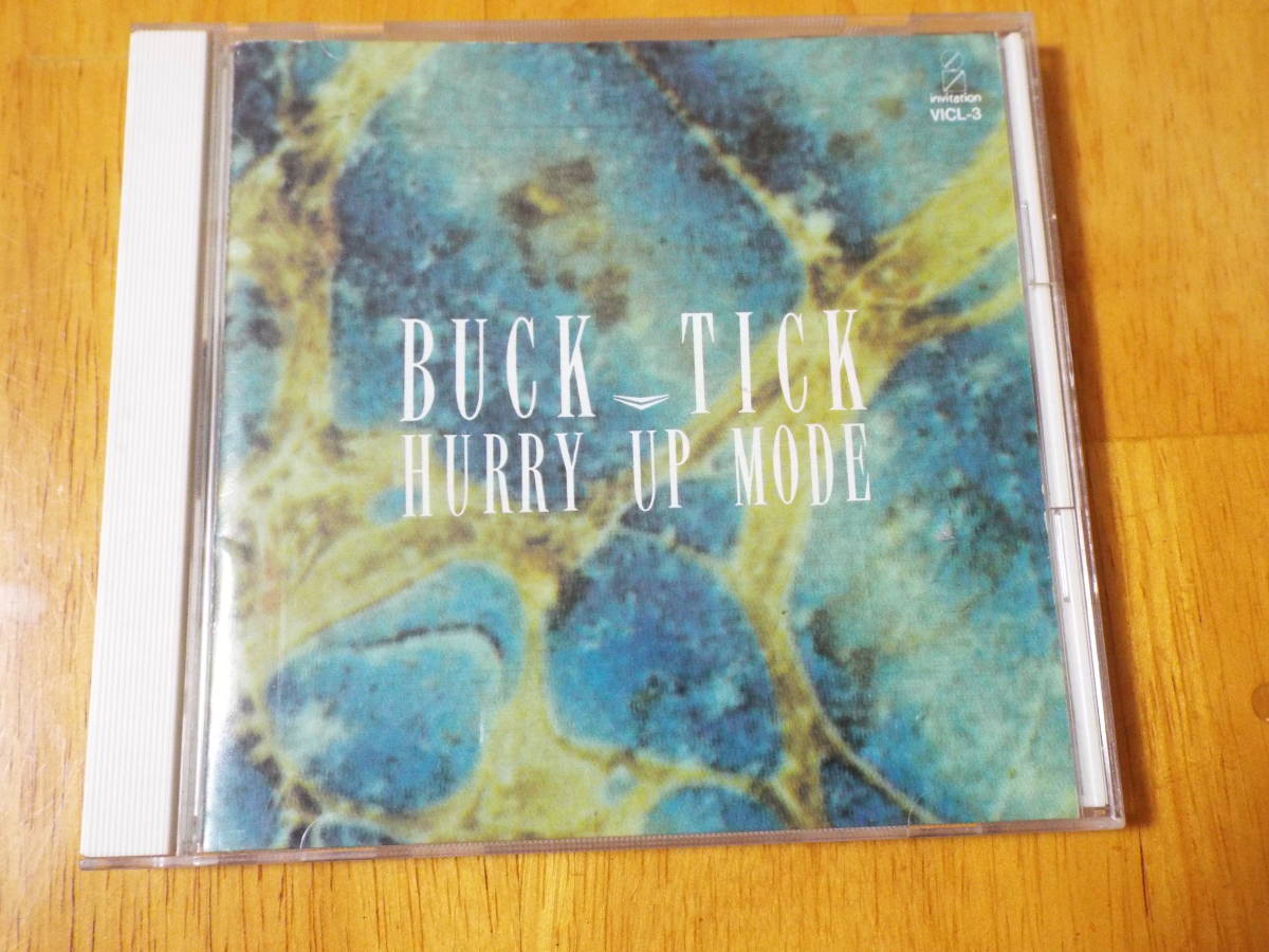  BUCK-TICK バクチク HURRY UP MODE ◇ 櫻井敦司 今井寿 ◇訳有_画像1