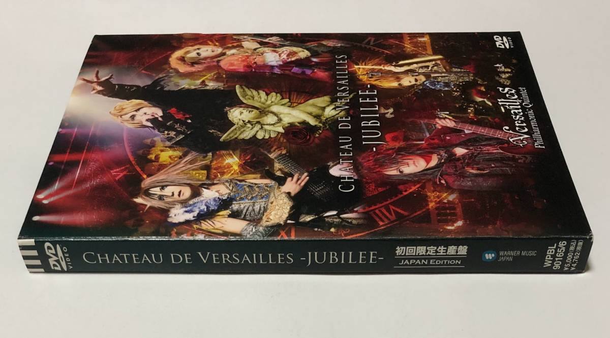 Versailles ヴェルサイユ DVD 2枚組 CHATEAU DE VERSAILLES JUBILEE 初回限定生産盤 JAPAN EDITION ★即決★ KAMIJO HIZAKI ベルサイユ_画像4