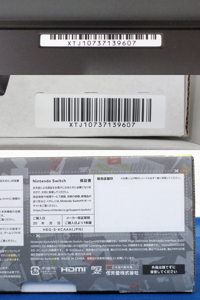 代購代標第一品牌-樂淘letao-1円~☆未使用☆Nintendo Switch本体≪2
