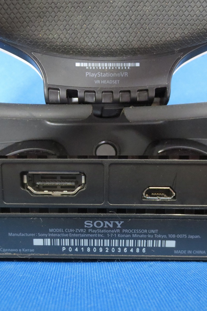 1円～☆SONY PlayStation VR まとめ売り≪3≫ 3点セット CUHJ-16010