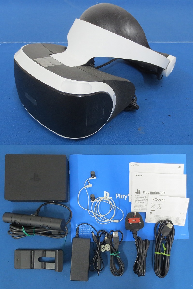 1円～☆SONY PlayStation VR まとめ売り≪3≫ 3点セット CUHJ-16010