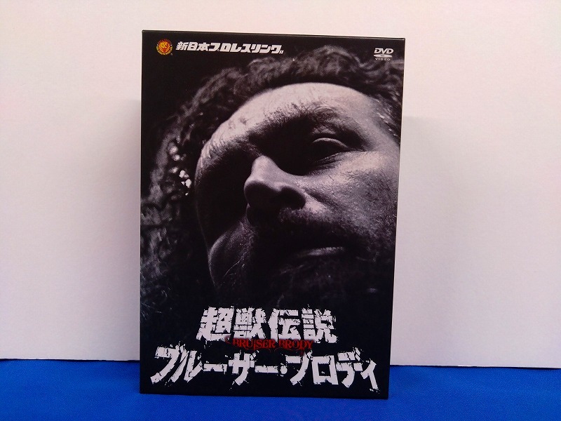 国産】 【DVD】新日本プロレスリング 最強外国人シリーズ DVD-BOX