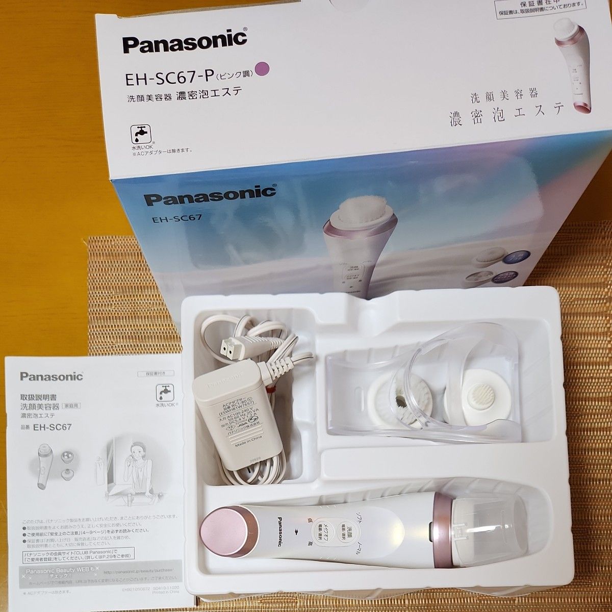 洗顔美容器 濃密泡エステ EH-SC67-P （ピンク調） Panasonic