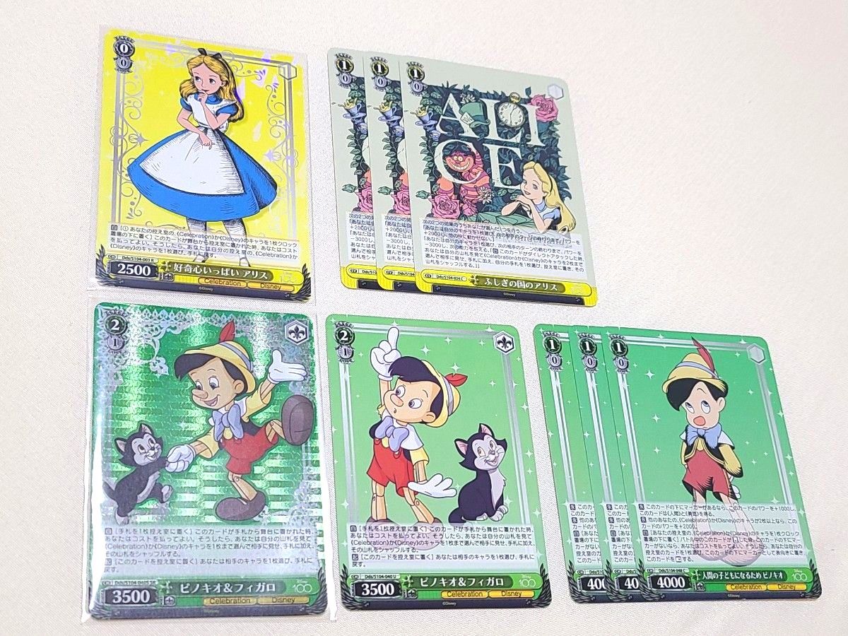 ディズニー カード 100YEARS of WONDER ふしぎの国のアリス ピノキオ 9枚まとめ売り