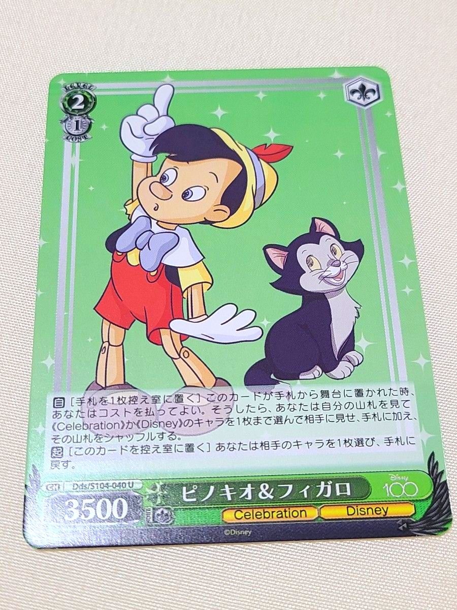 ディズニー カード 100YEARS of WONDER ふしぎの国のアリス ピノキオ 9枚まとめ売り