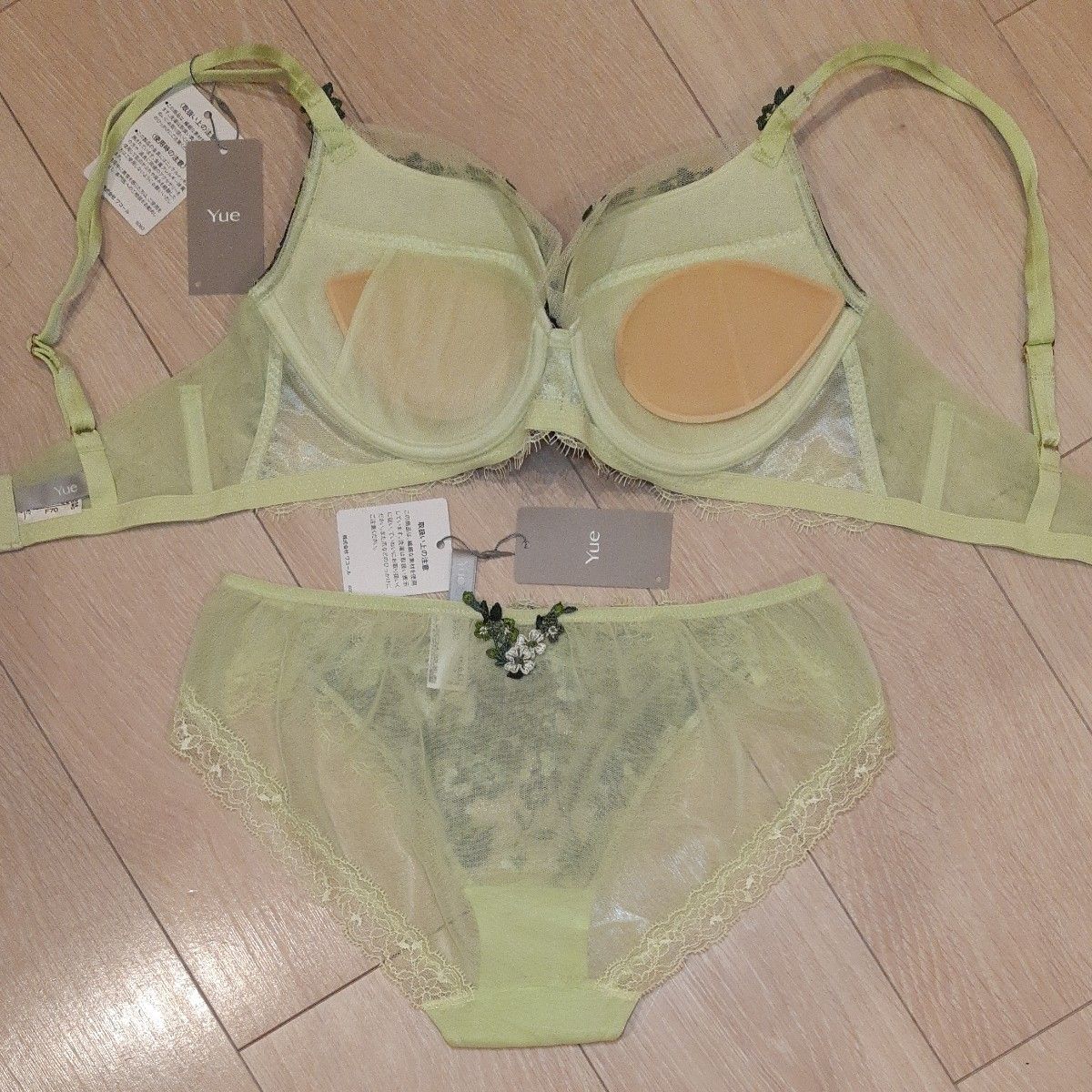 ワコール Yue ユエ 56G ブラジャー・ノーマルショーツ(別出品のT