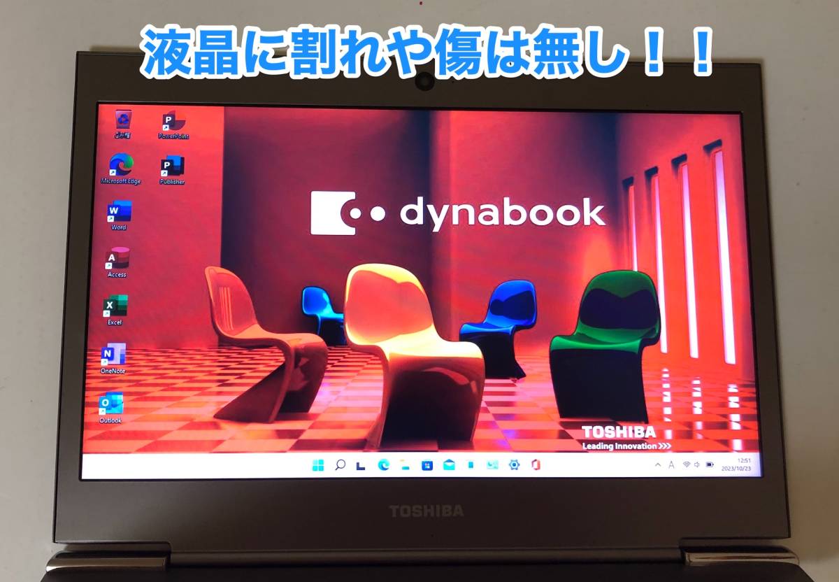 [即決] [動作OK] [美品] 東芝 dynabook R631 Windows 11 Pro アップグレード Office 2021 13.3 Ultrabook Core i5 SSD 128GB 6GB 薄型軽量_画像2