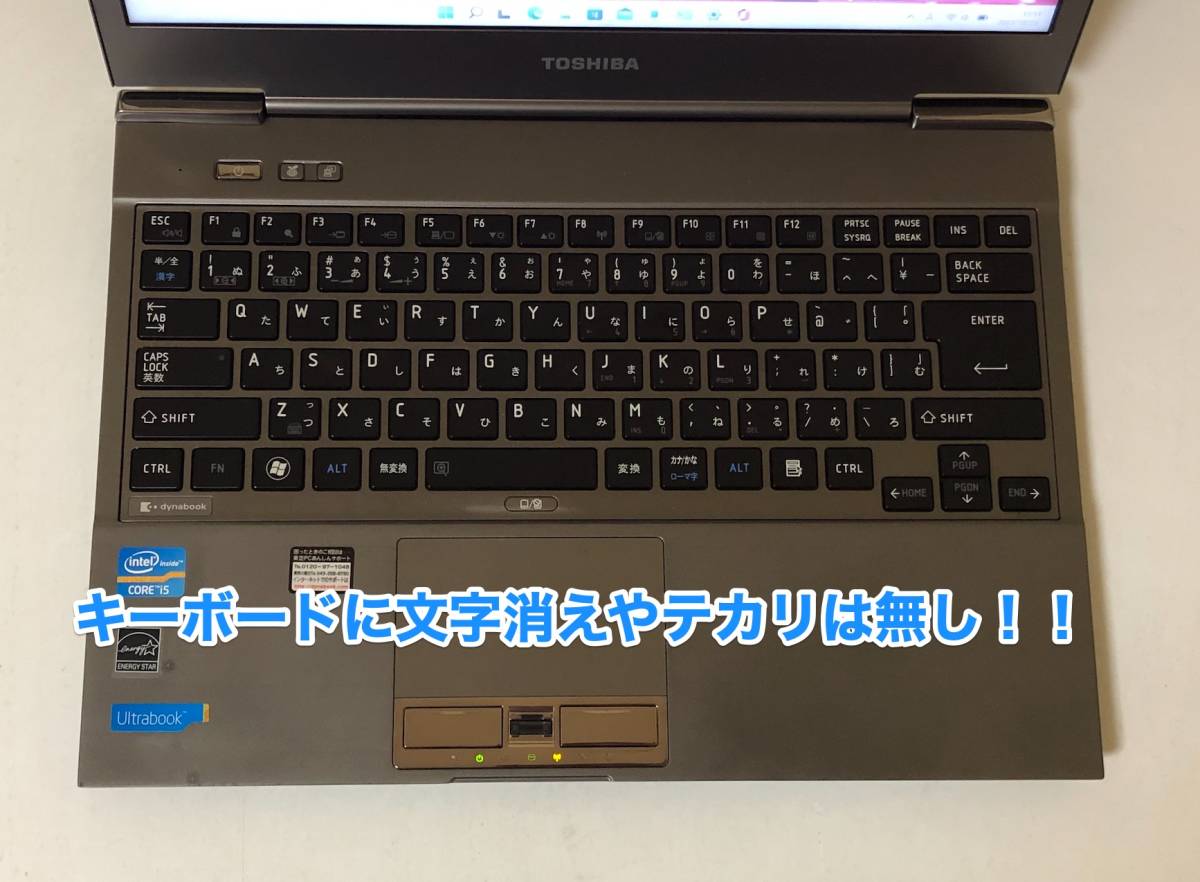 [即決] [動作OK] [美品] 東芝 dynabook R631 Windows 11 Pro アップグレード Office 2021 13.3 Ultrabook Core i5 SSD 128GB 6GB 薄型軽量_画像3