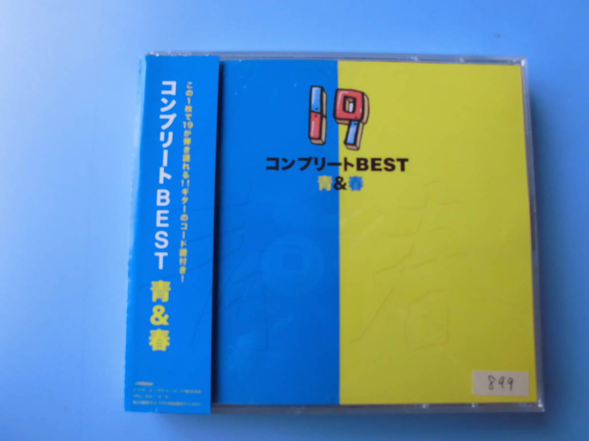 19 Best 春 青の値段と価格推移は 32件の売買情報を集計した19 Best 春 青の価格や価値の推移データを公開