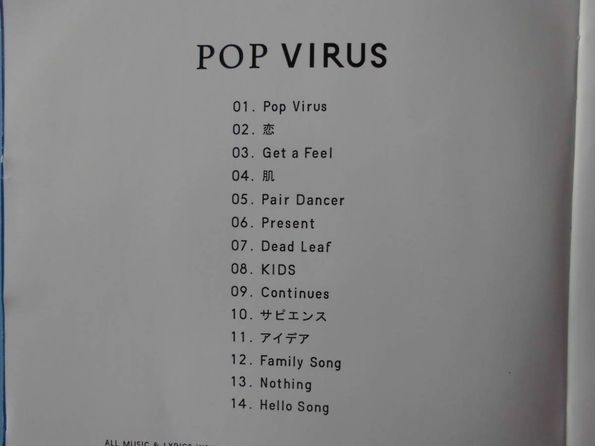 中古ＣＤ◎星野源　ＰＯＰ　ＶＩＲＵＳ◎恋　他全　１４曲収録_画像3