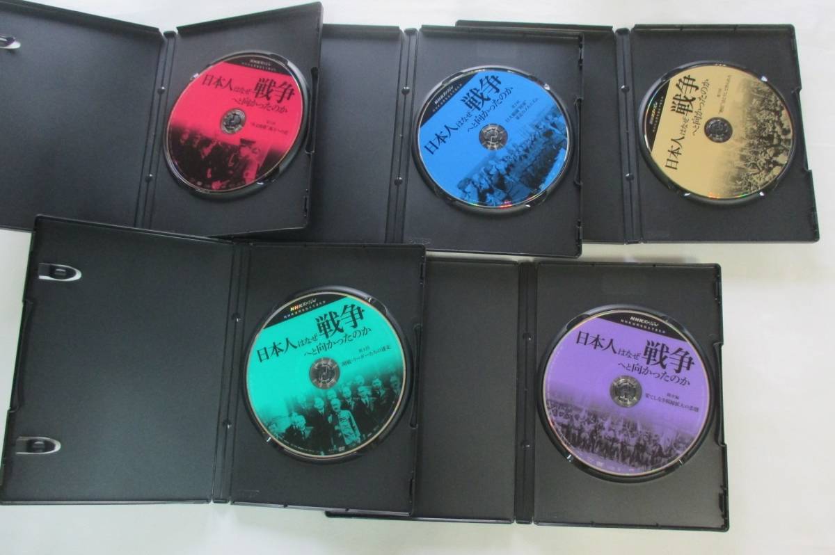 DVD-＊S54■日本人はなぜ戦争へと向かったのか　NHKスペシャル DVDBOX 5枚組 解説書付■_画像6